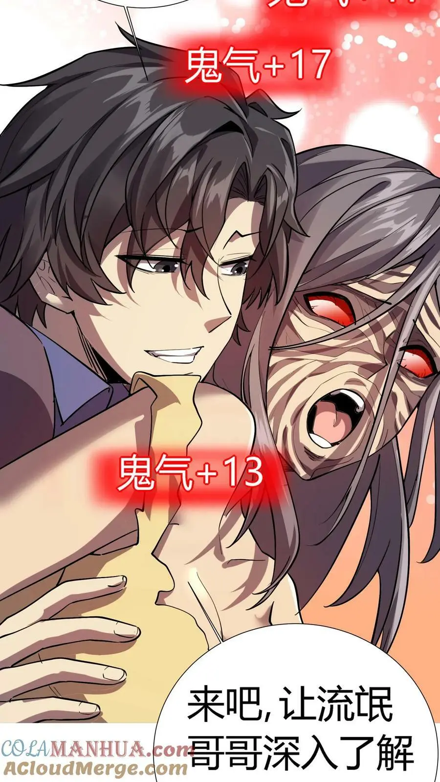 预告6