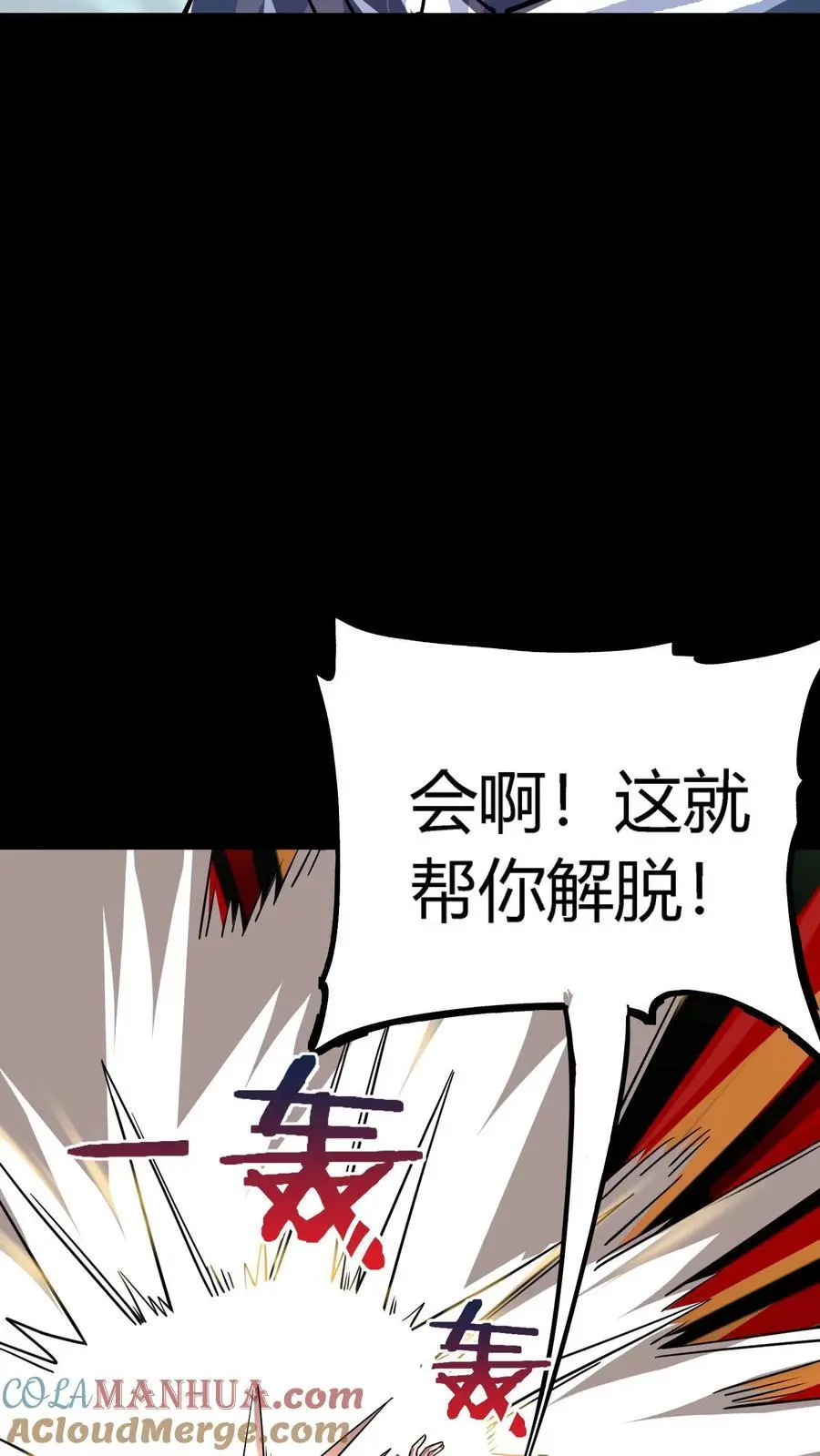 第286话 一只鸡也能当医生？45