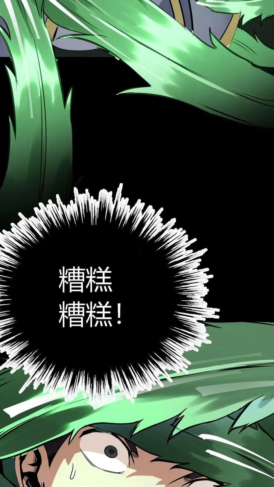 第61话 佛光普照19