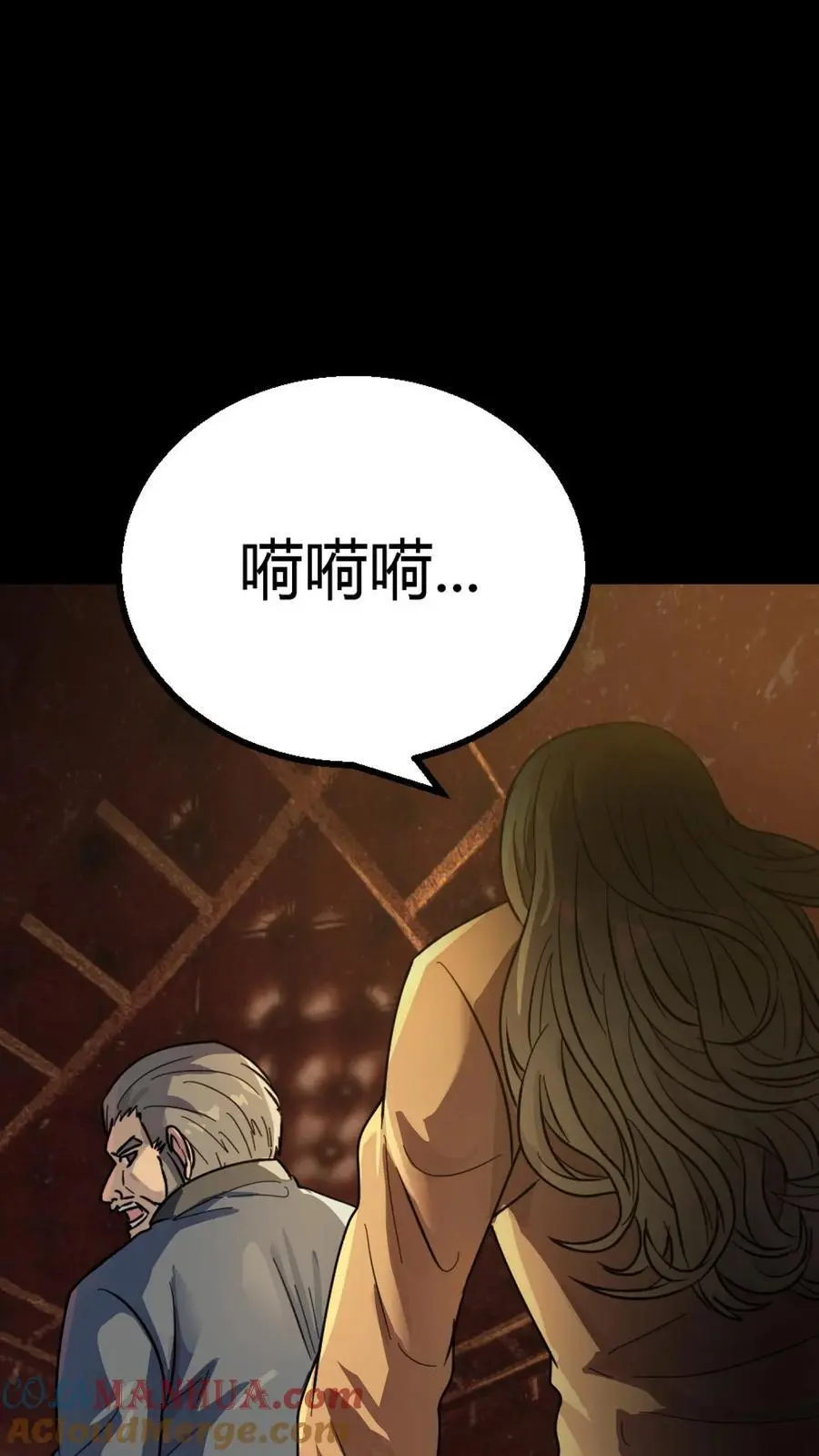 第266话 罪魁祸首竟然是你！21