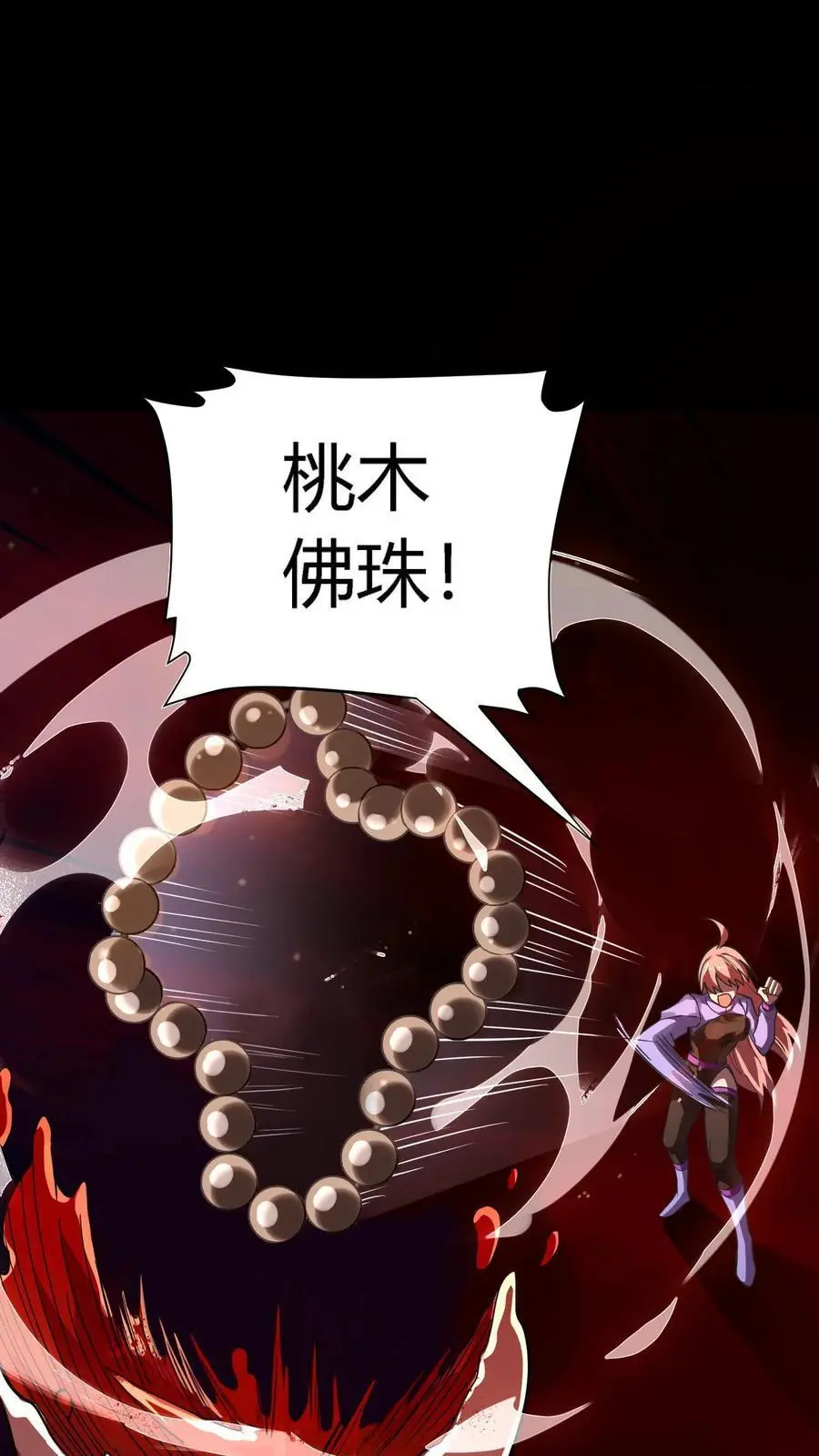 第249话 唱童谣的小女孩1