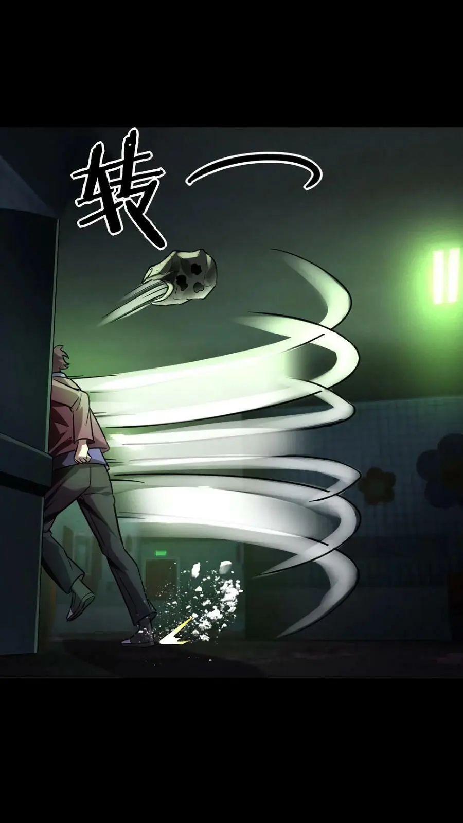 第33话 被迫加班33