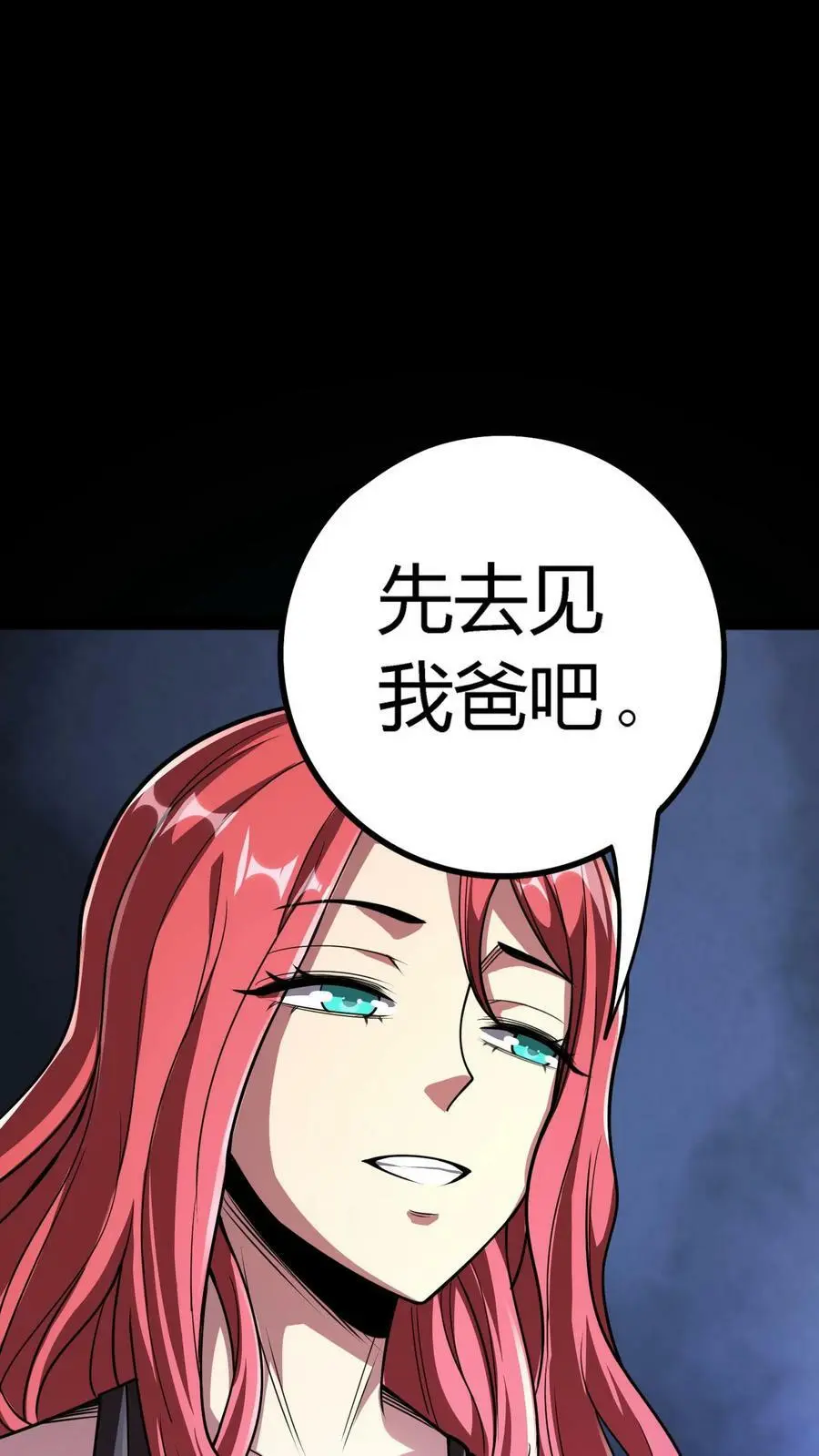第121话 鬼气萦绕的顾氏山庄5