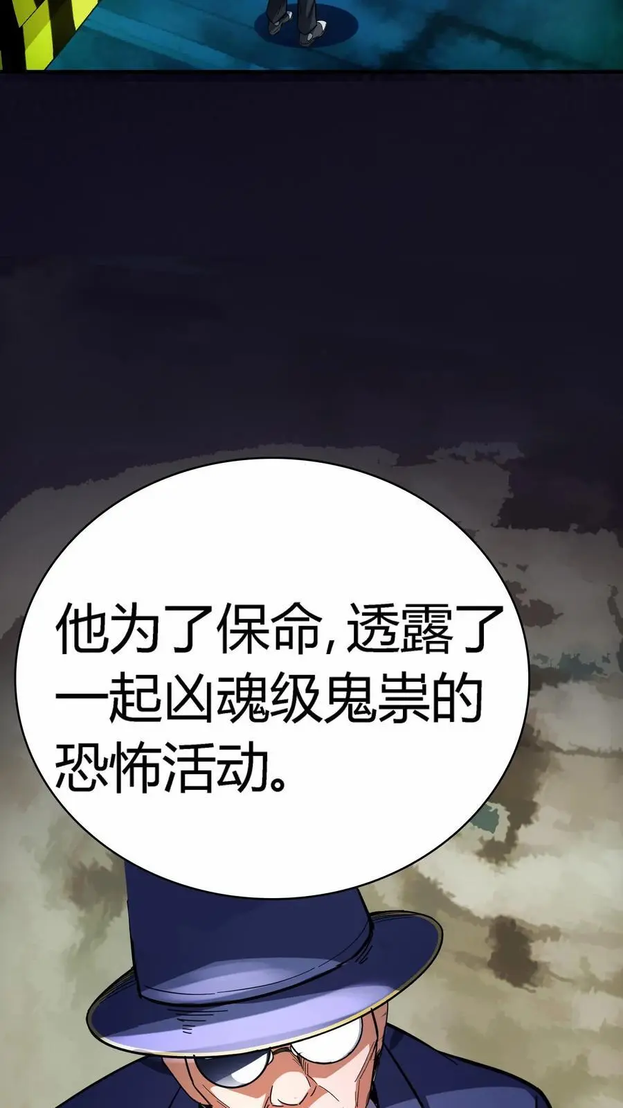 第161话 离奇起因33