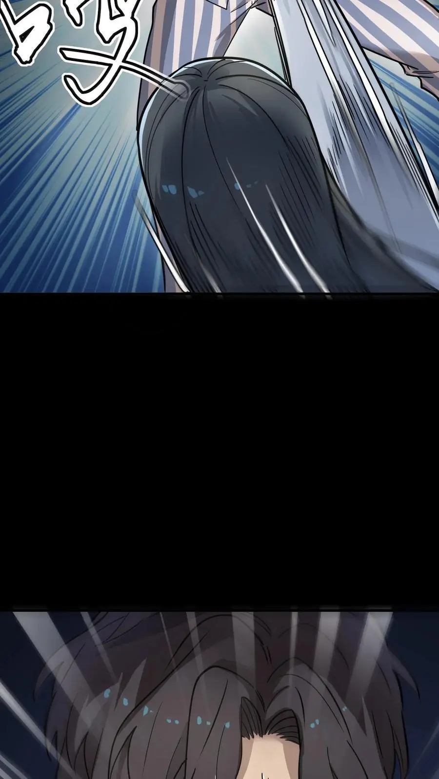 第280话 虚幻与现实，真真假假分不清！32