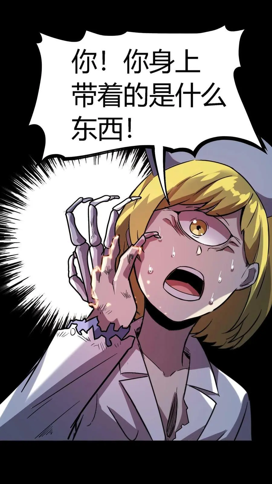 第34话 催心杀15
