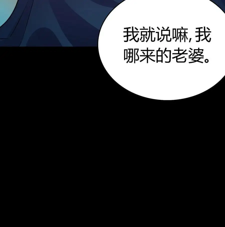第152话 红包事件伊始39