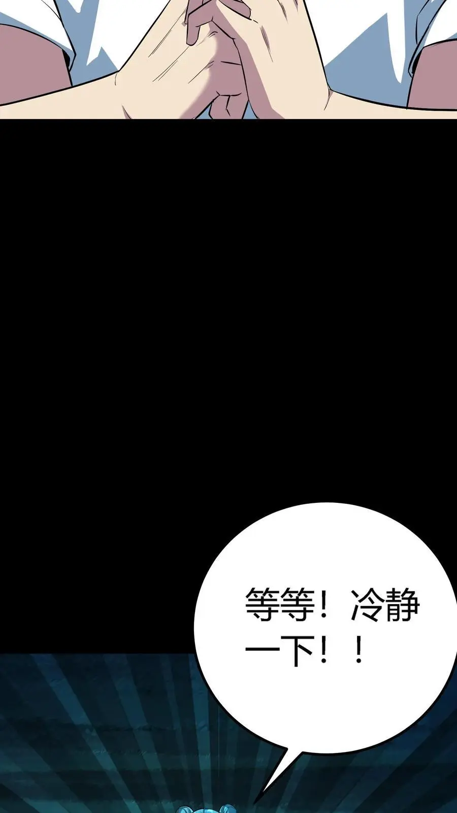 第135话 来都来了！不进去不合适19