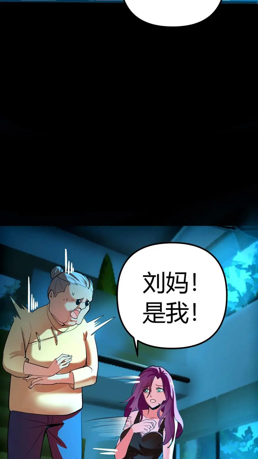 第127话 诡异的吊死鬼7