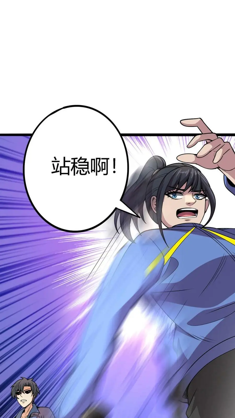 第87话 从天而降的招式13