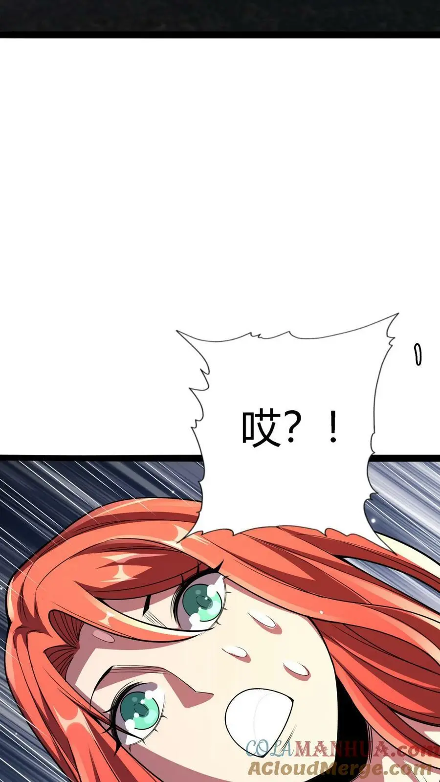 第120话 坠落悬崖之时10