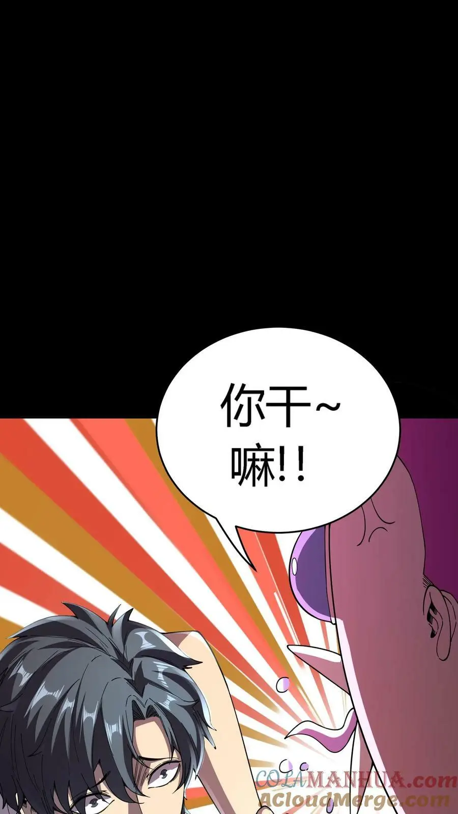 第125话 诡异！被强制模仿跳舞！26