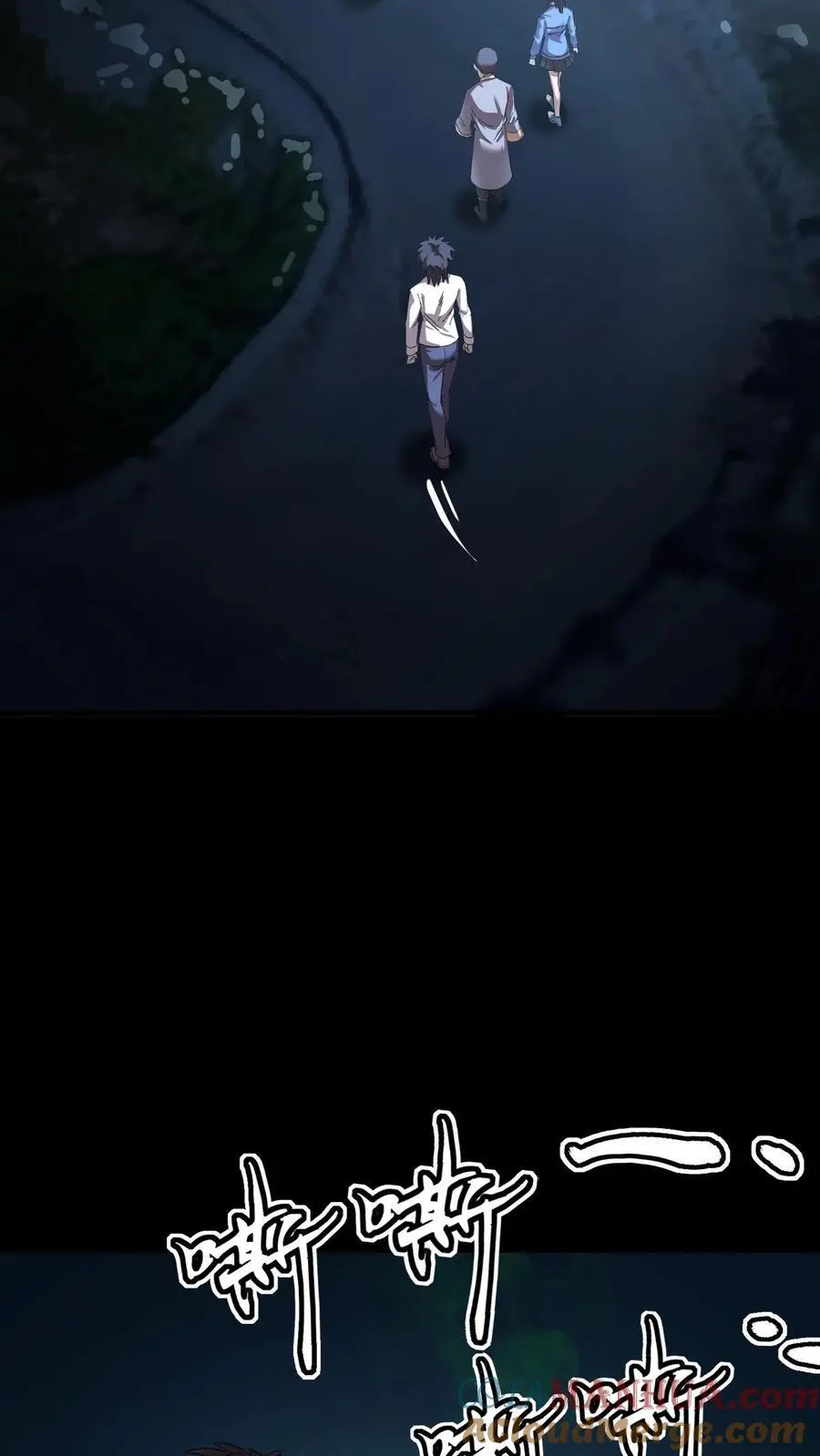 第218话 诡异的一碗血16