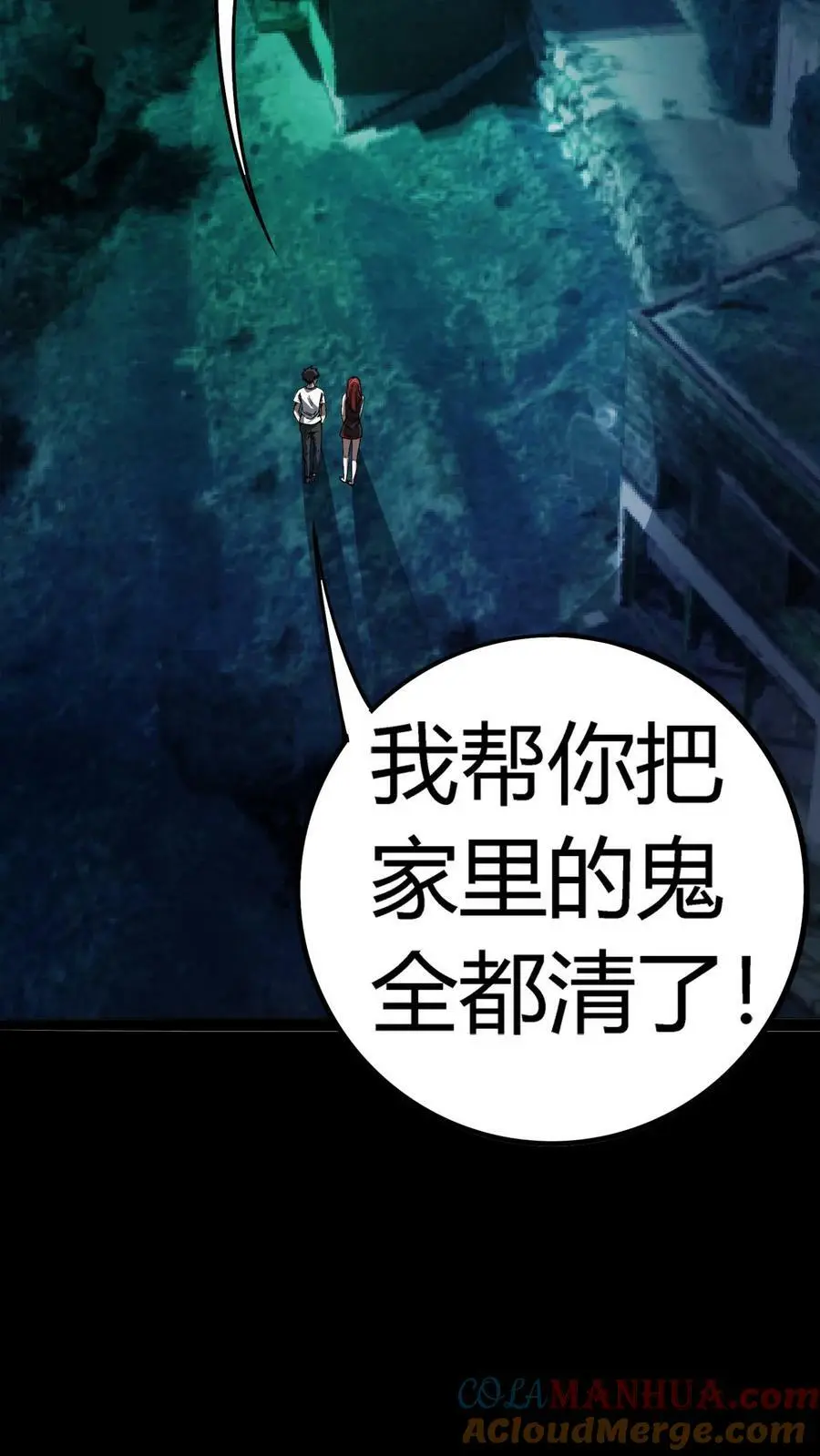 第126话 再见！跳舞的尖叫鸡！10