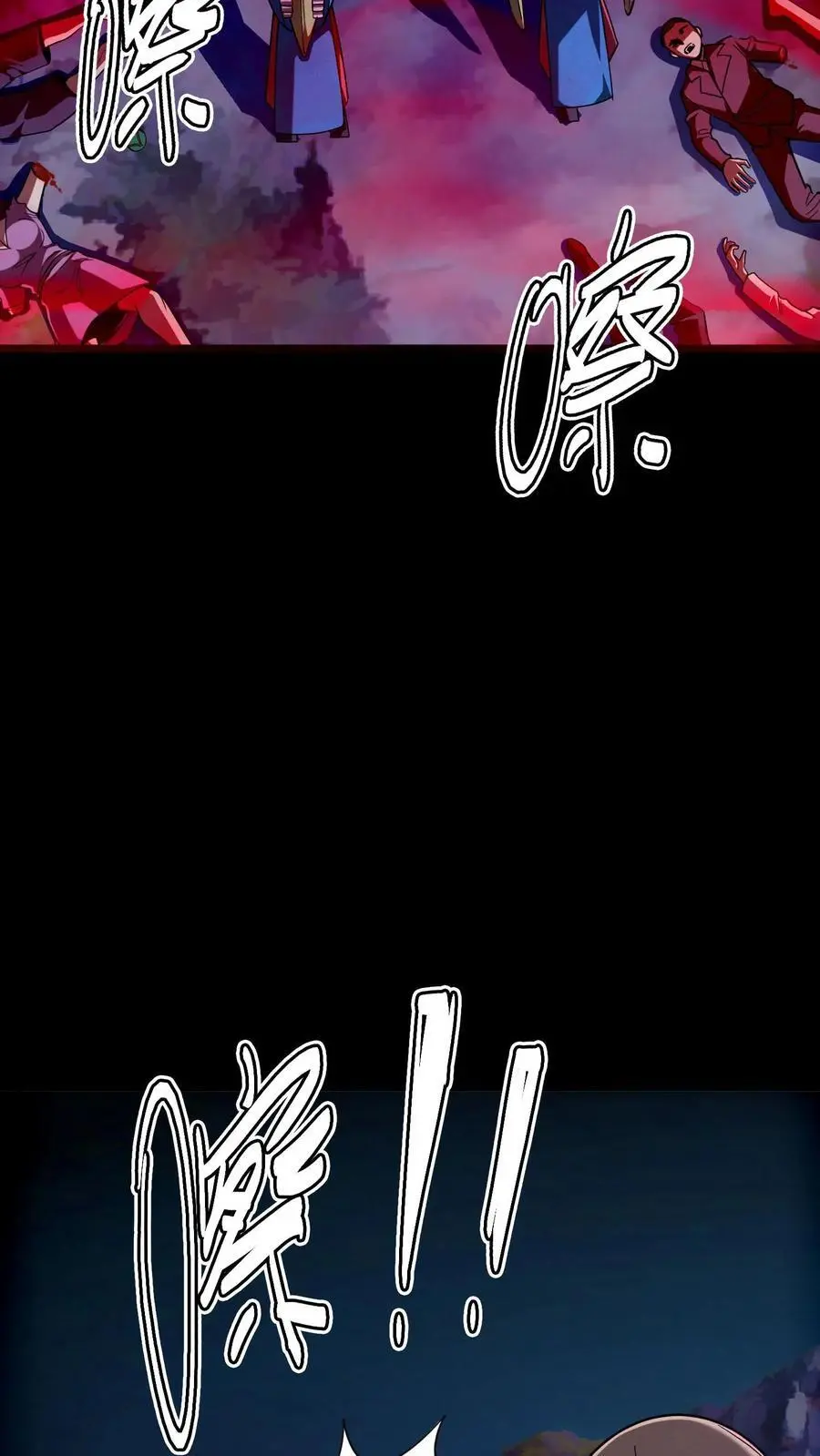 第269话 邪恶势力屠村登场32
