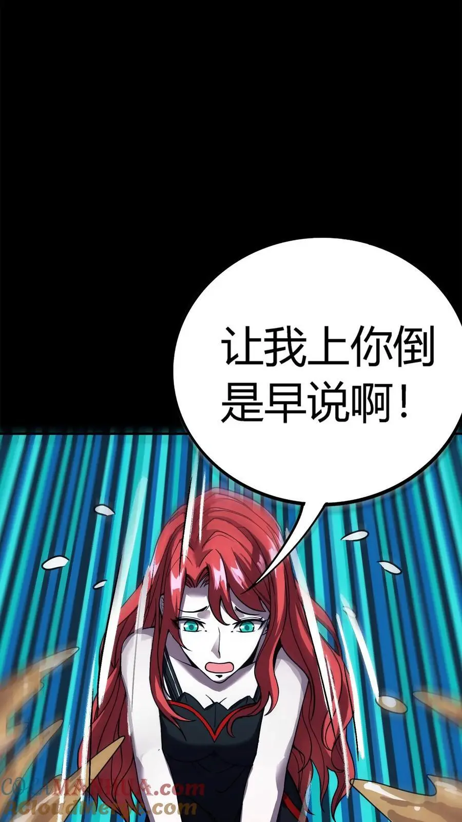 第204话 原来是泥人20