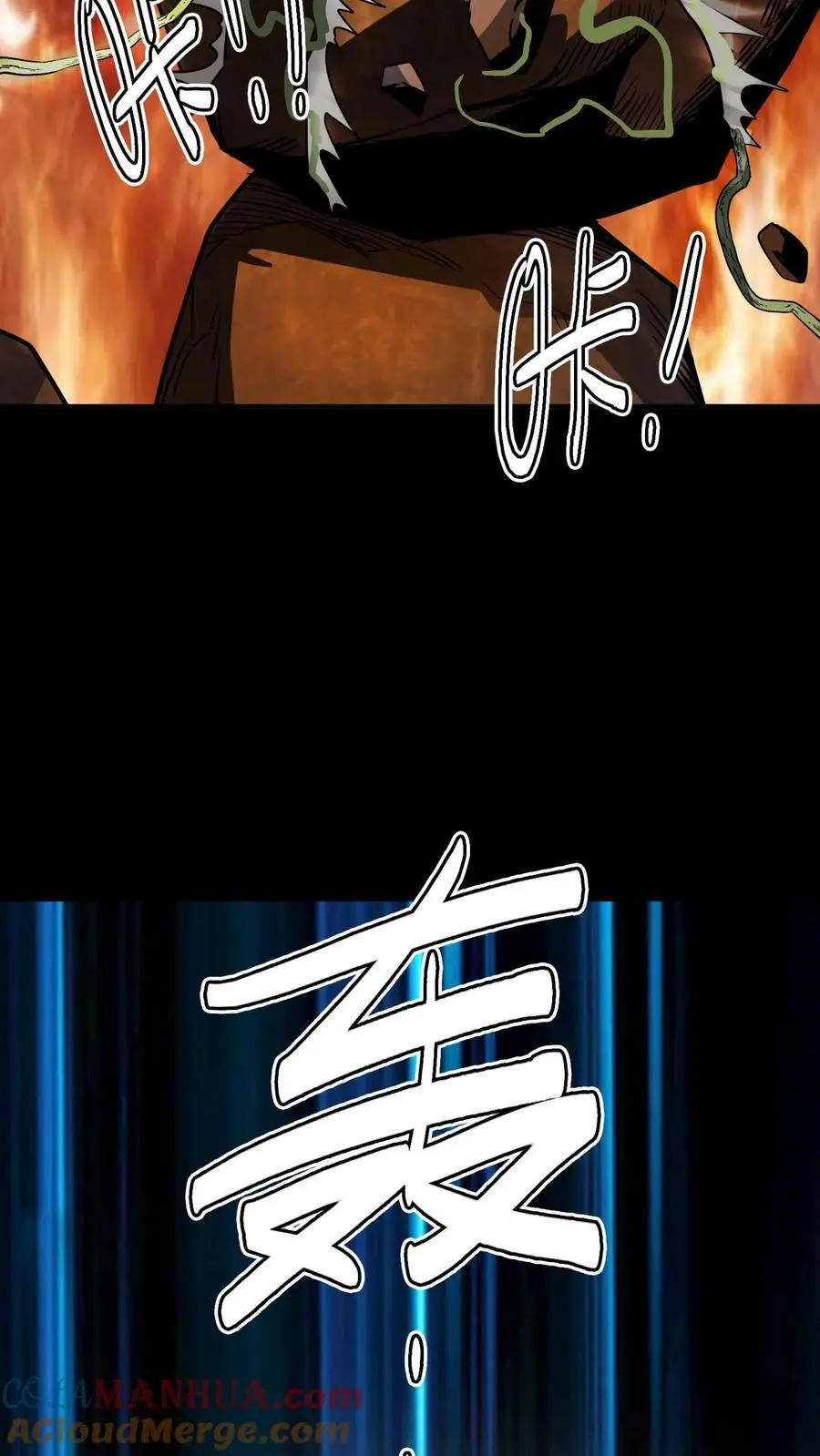 第256话 悲惨一家人！充当活柱39