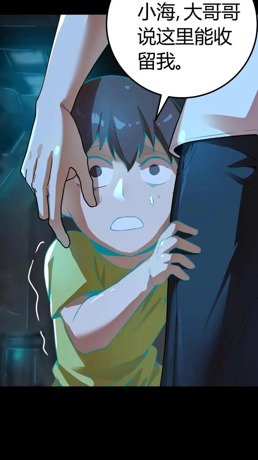 第278话 阴曹领赏4
