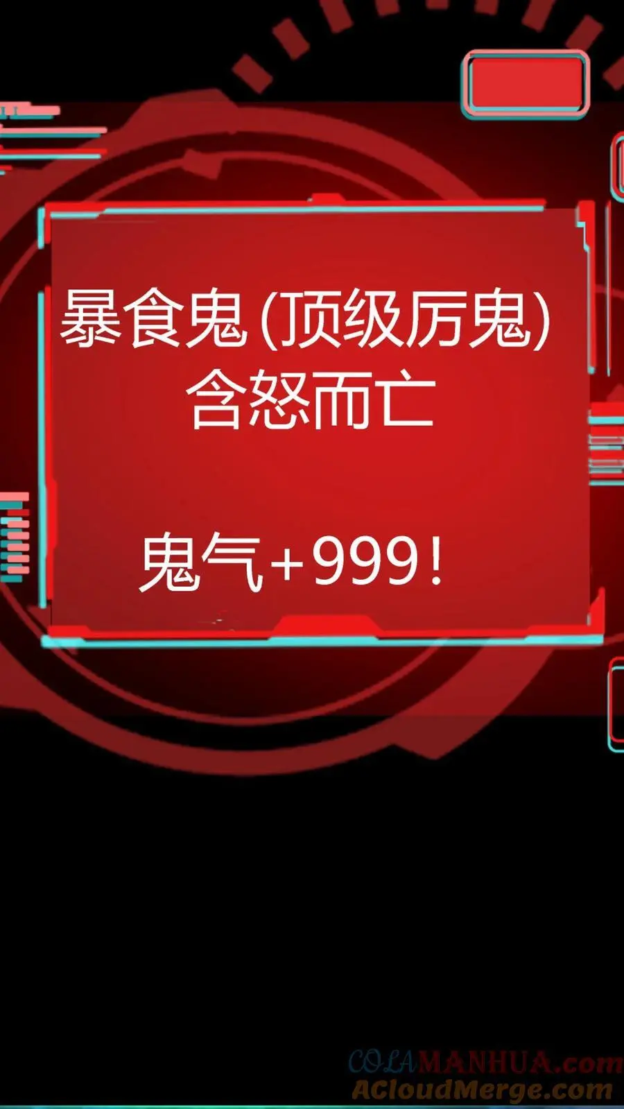 第283话 撑爆暴食鬼！39
