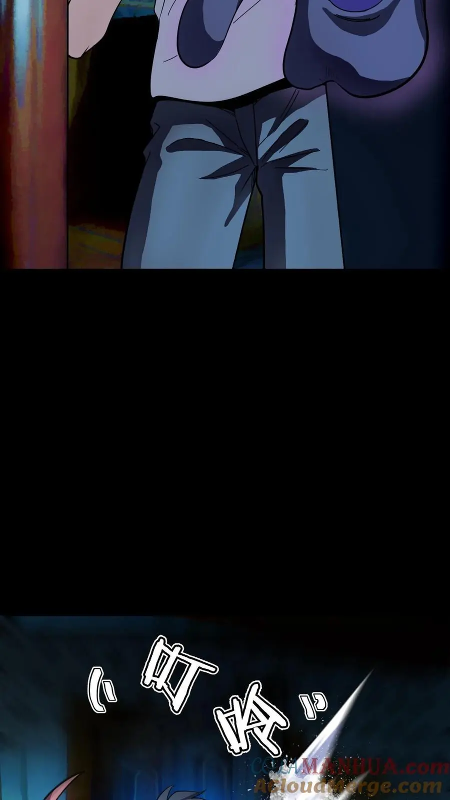 第252话 不负责任的老师真该死！16