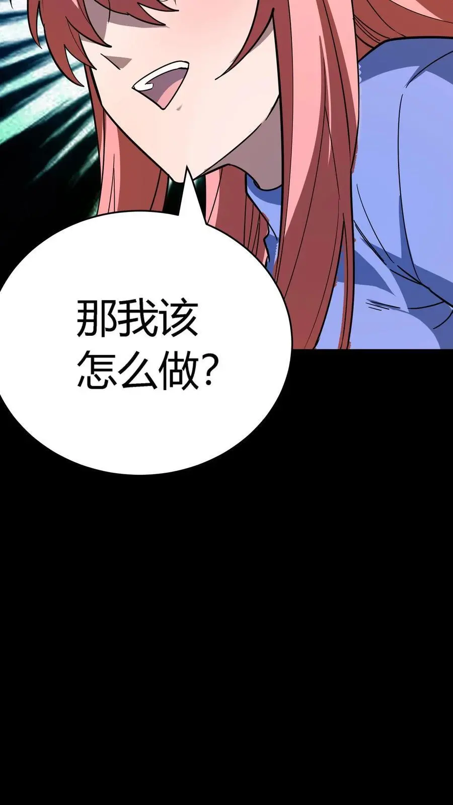 第249话 唱童谣的小女孩35