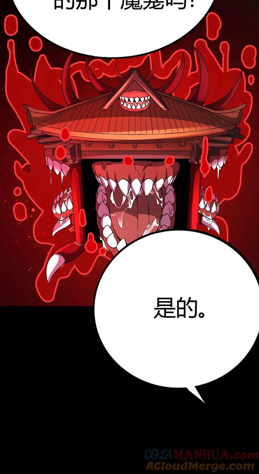 第161话 离奇起因40