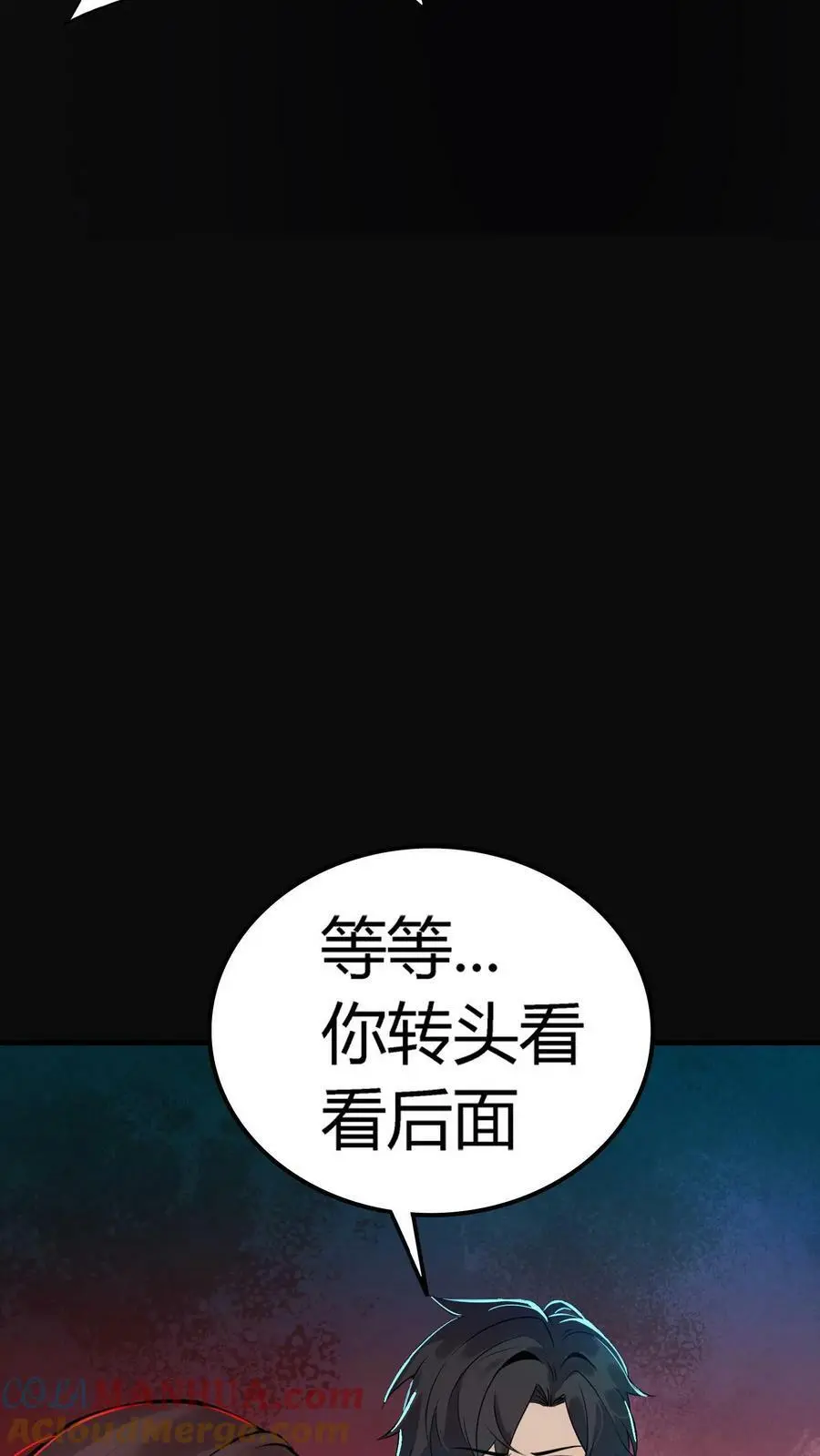 第3话 戏耍敲门鬼33