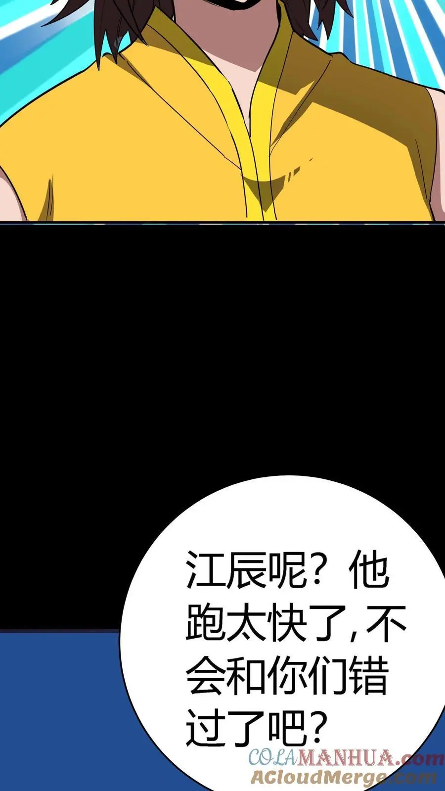 第222话 这是谁的部将？好厉害的锤子！39