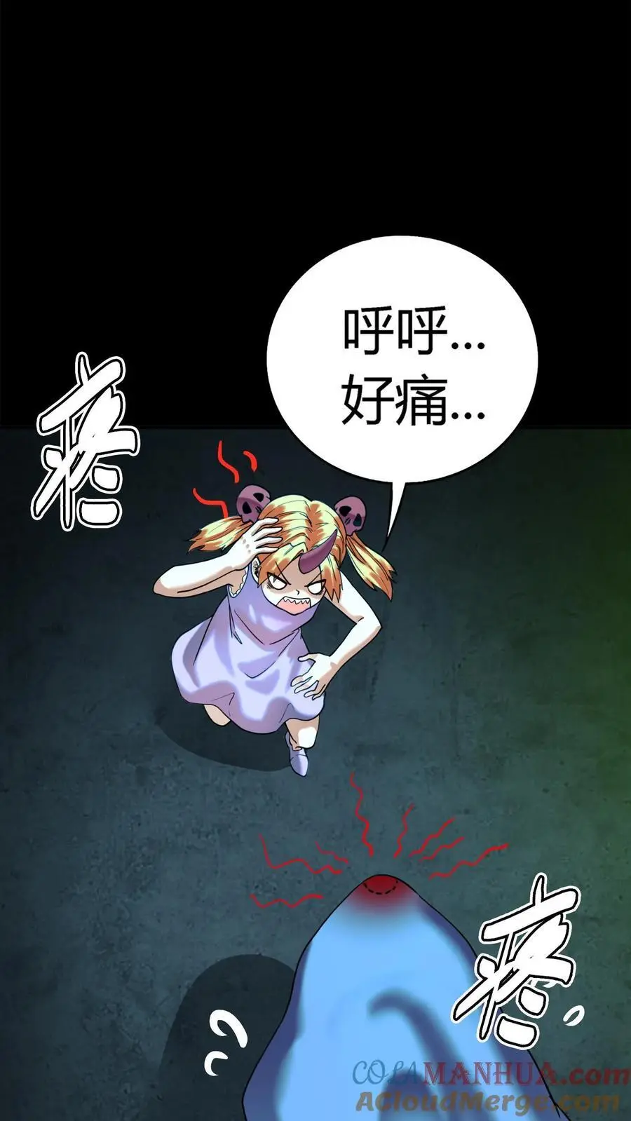 第172话 苏灵化鬼，苏巧？12