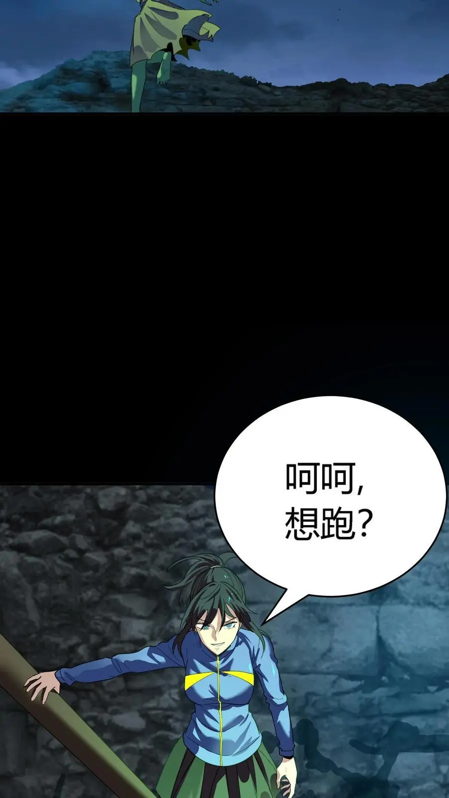 第219话 协力杀鬼23