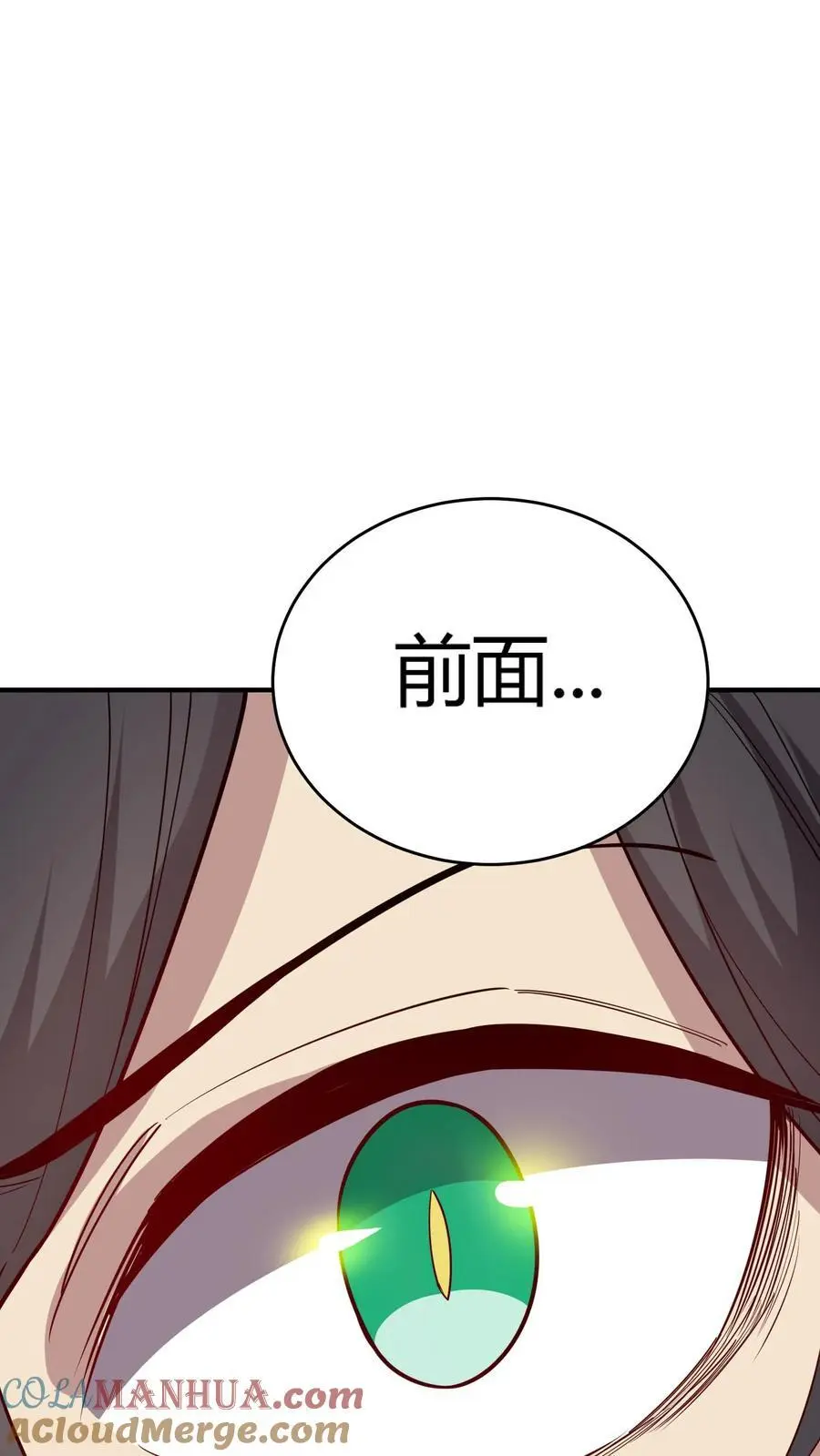 第223话 大锤轰踏小洞穴42