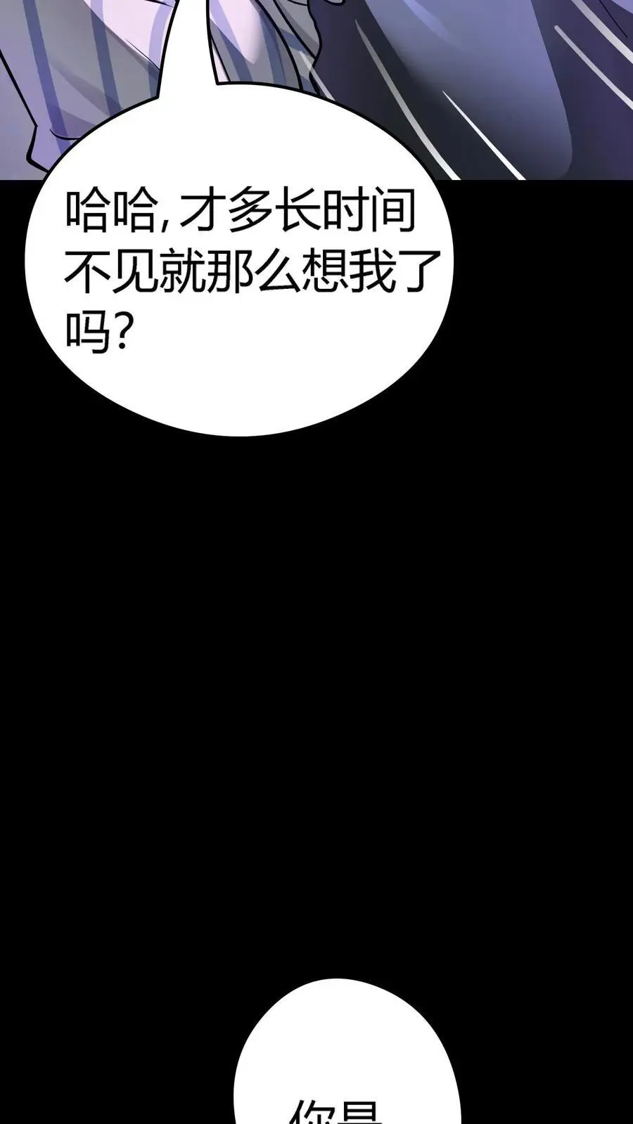 第287话 顺利通关第一层38