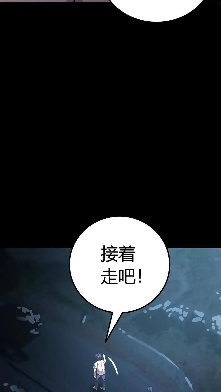 第218话 诡异的一碗血15