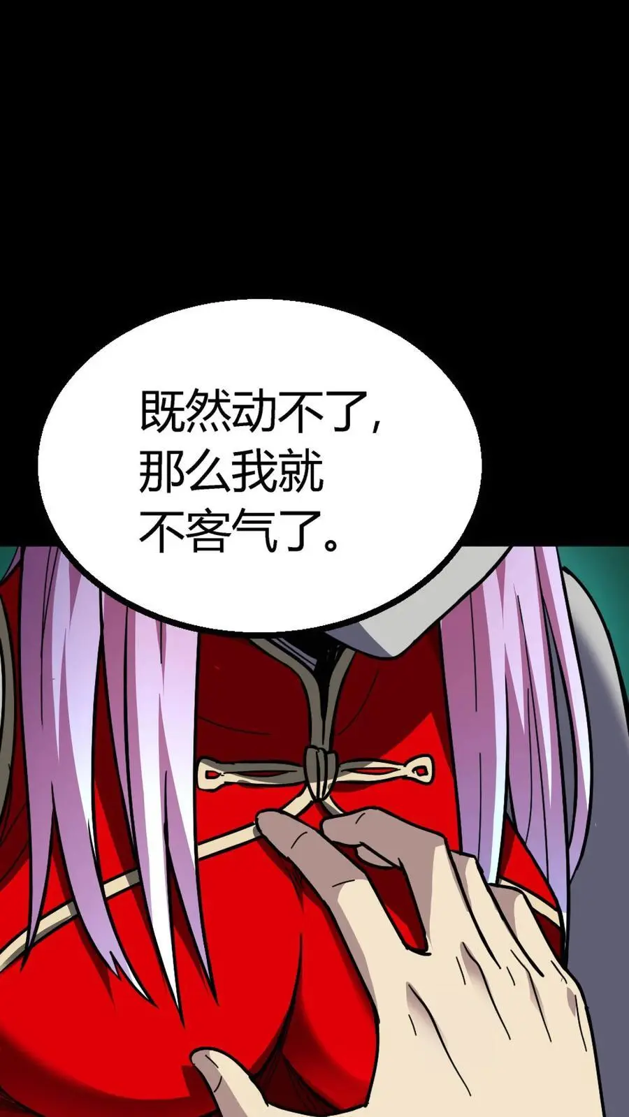 第156话 444路公交车票1