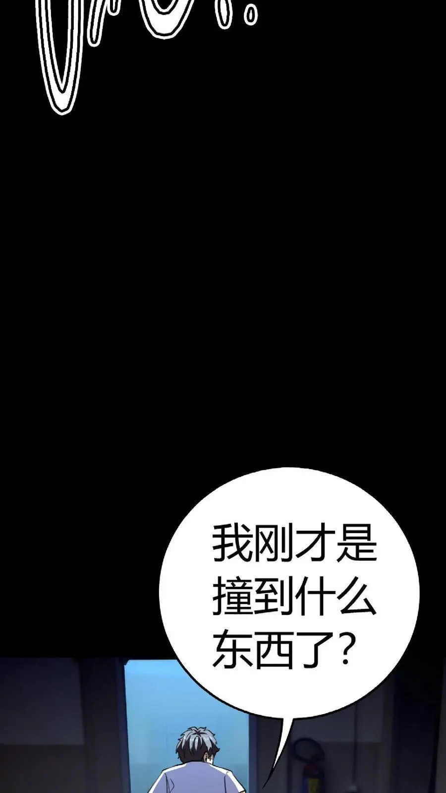 第163话 杀人犯聚集地13