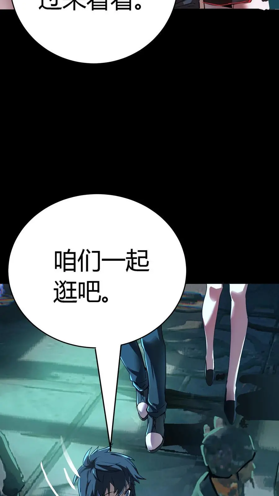 第213话 再临黑市11