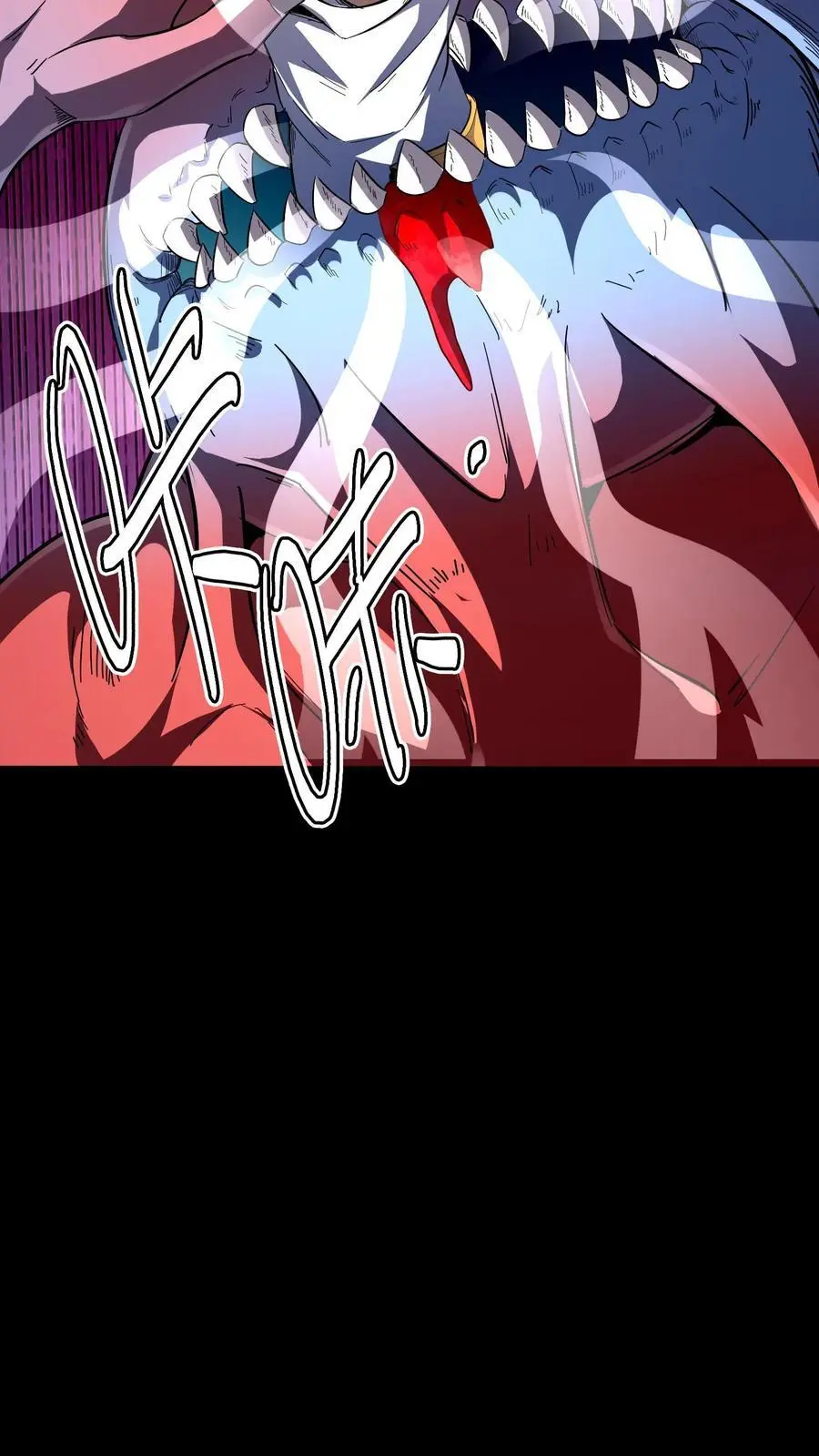 第170话 王者之牙13