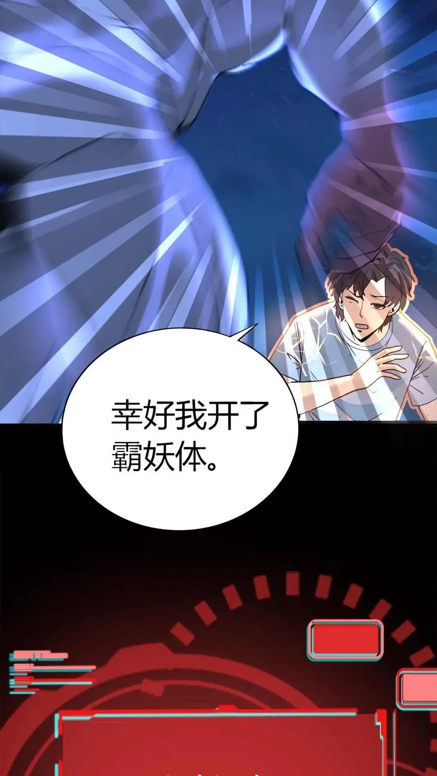 第185话 凶魂出世！11