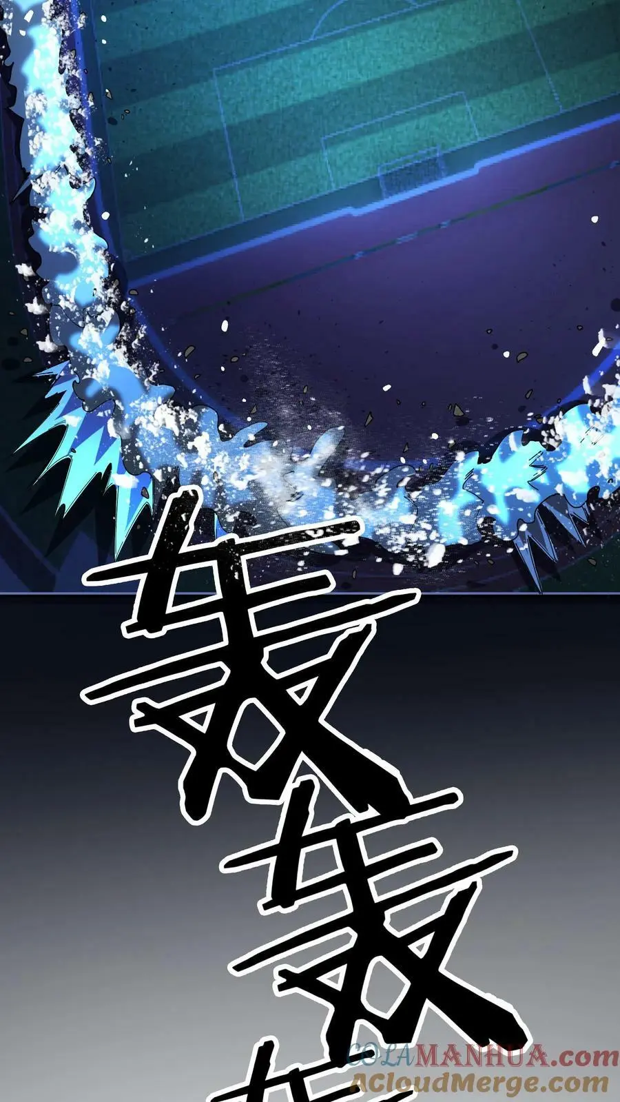 第81话 操场赛跑14