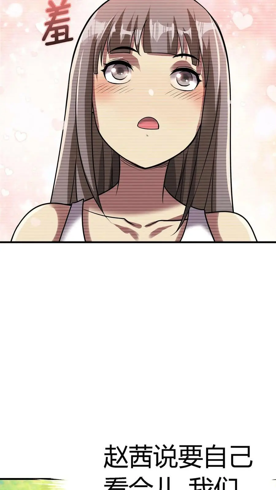 第47话 再生事端21