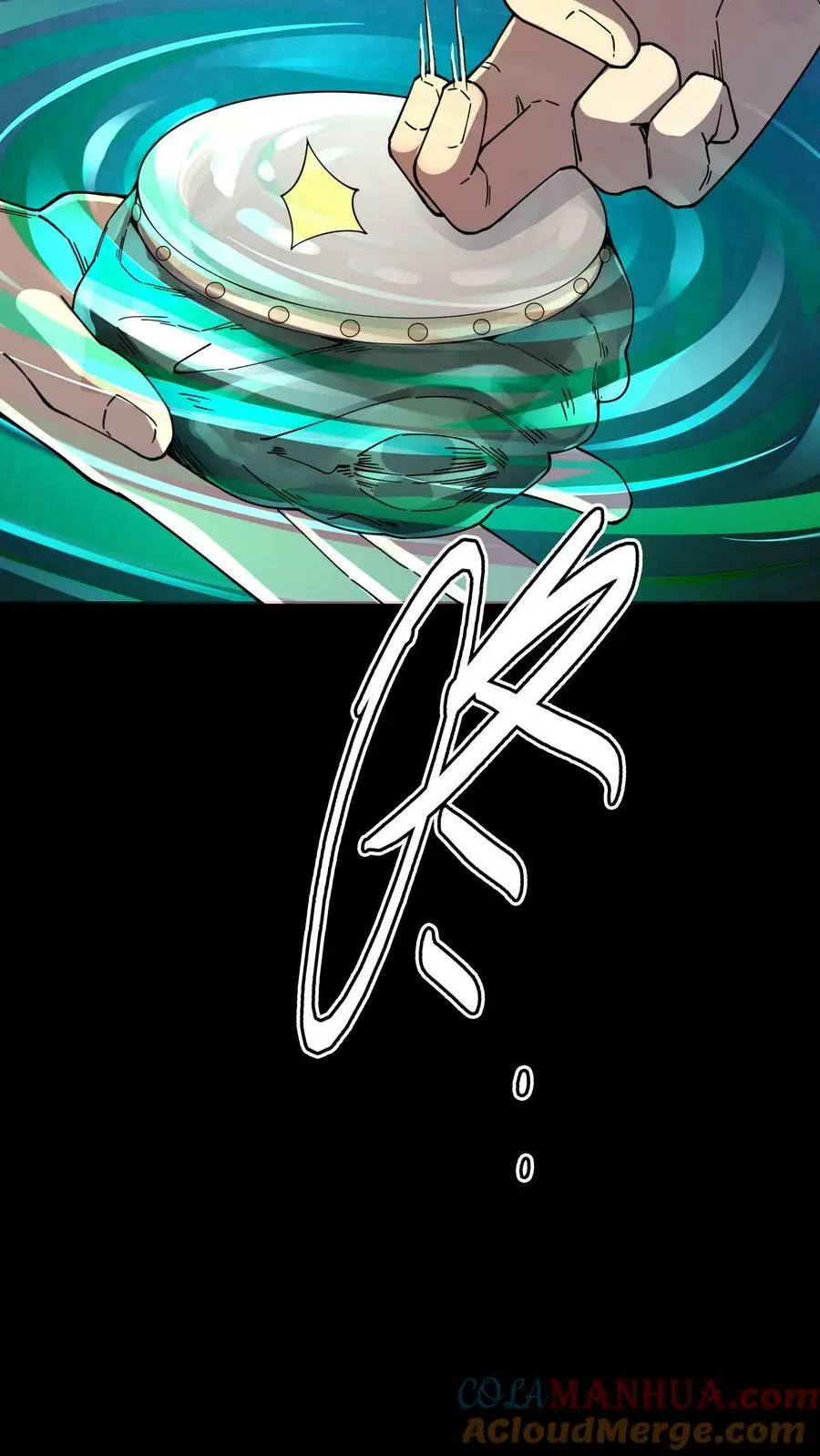 第114话 谎鬼指骨18