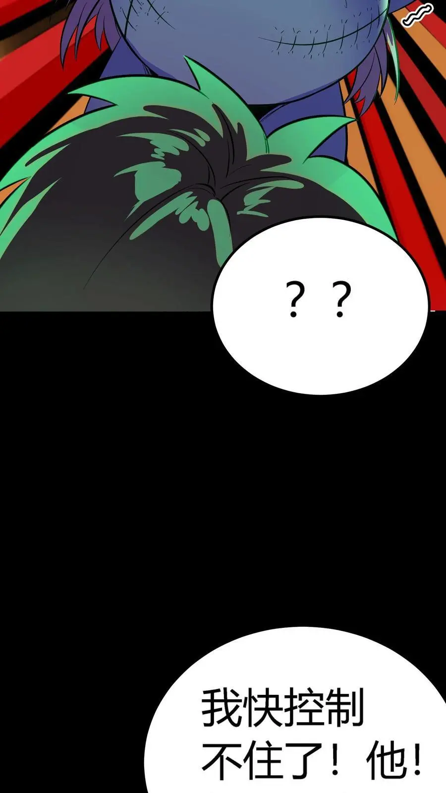 第138话 旱魃！25