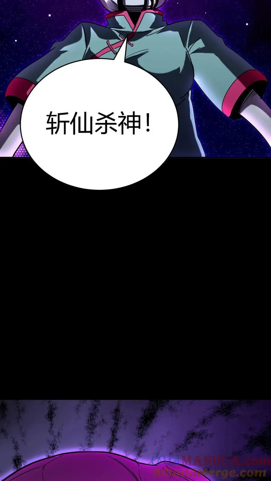 第276话 化妖——玉面狐狸26