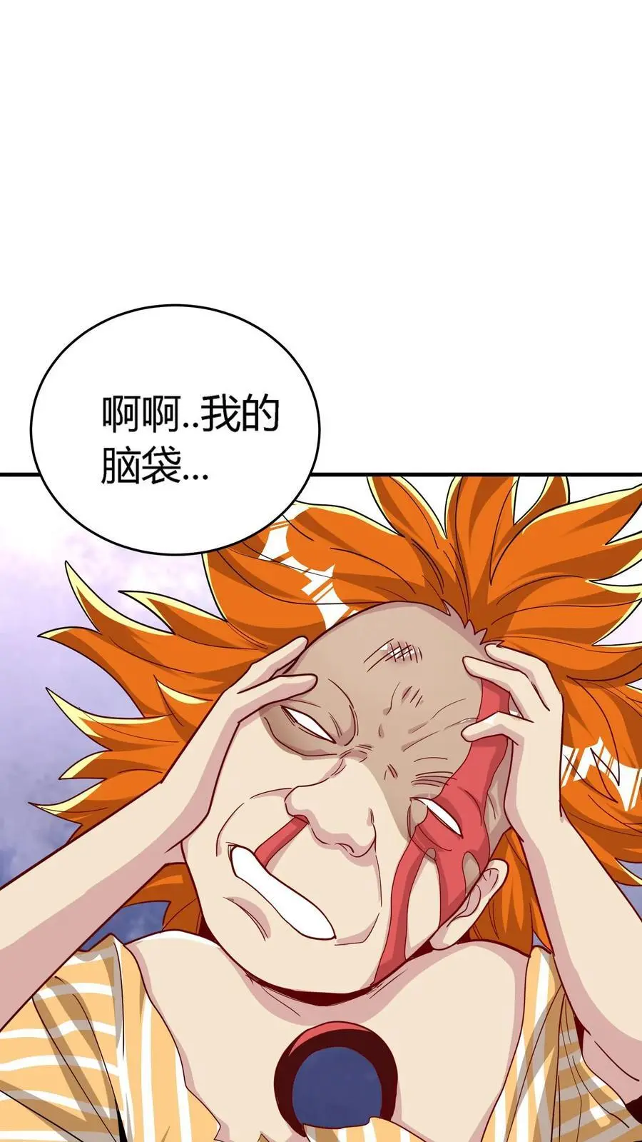 第211话 拼死反击！斩杀肉身！15