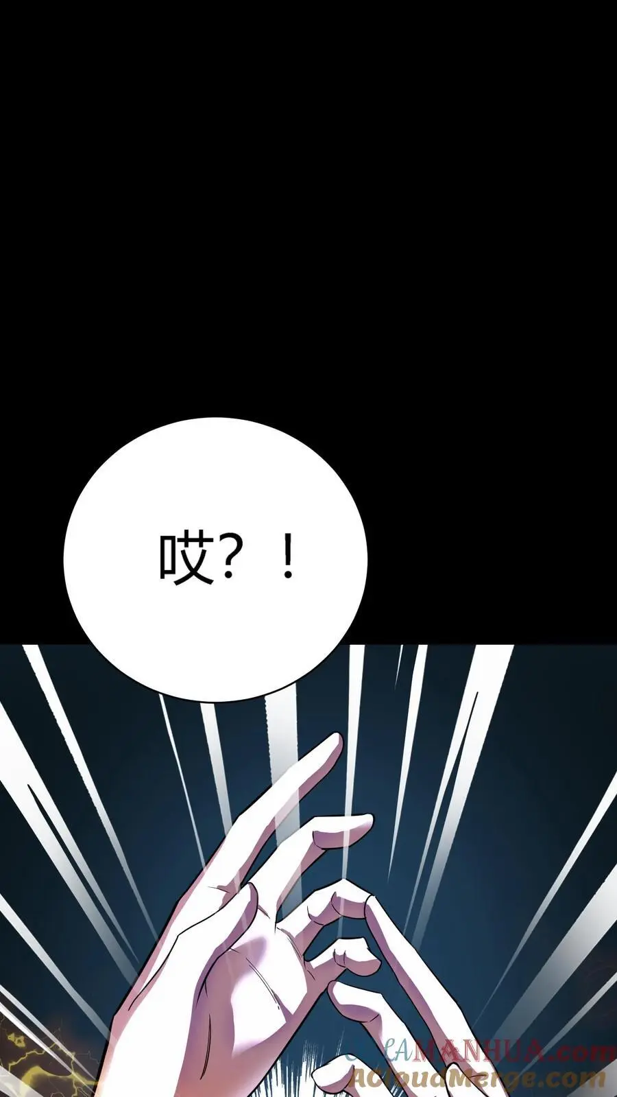 第207话 夔牛鼓发威！12