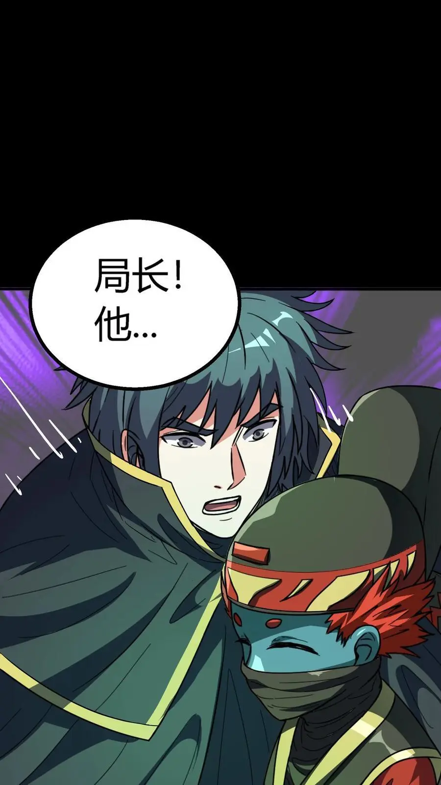 第195话 灵体之争！1