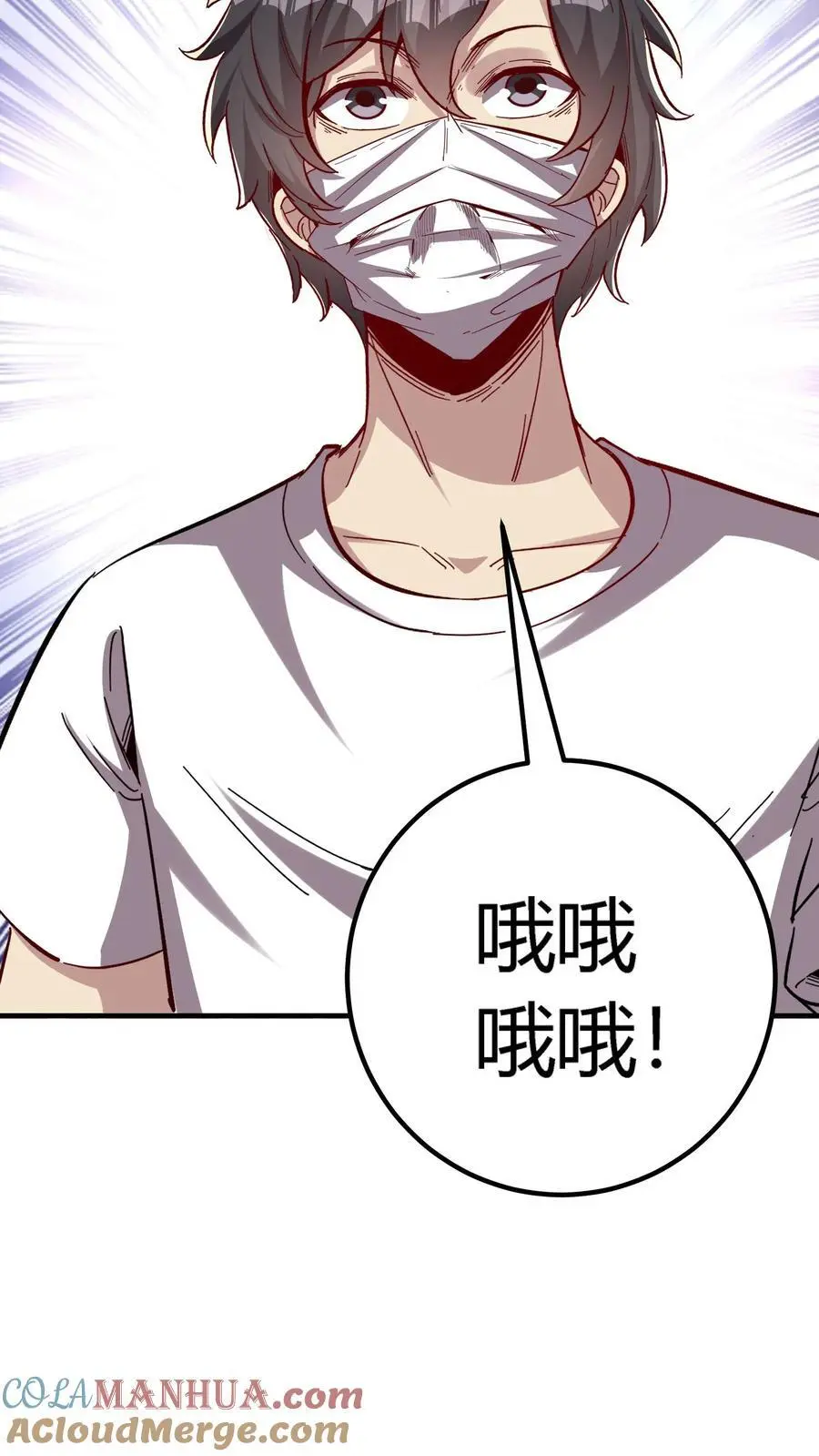 第214话 血腥碎颅锤！30