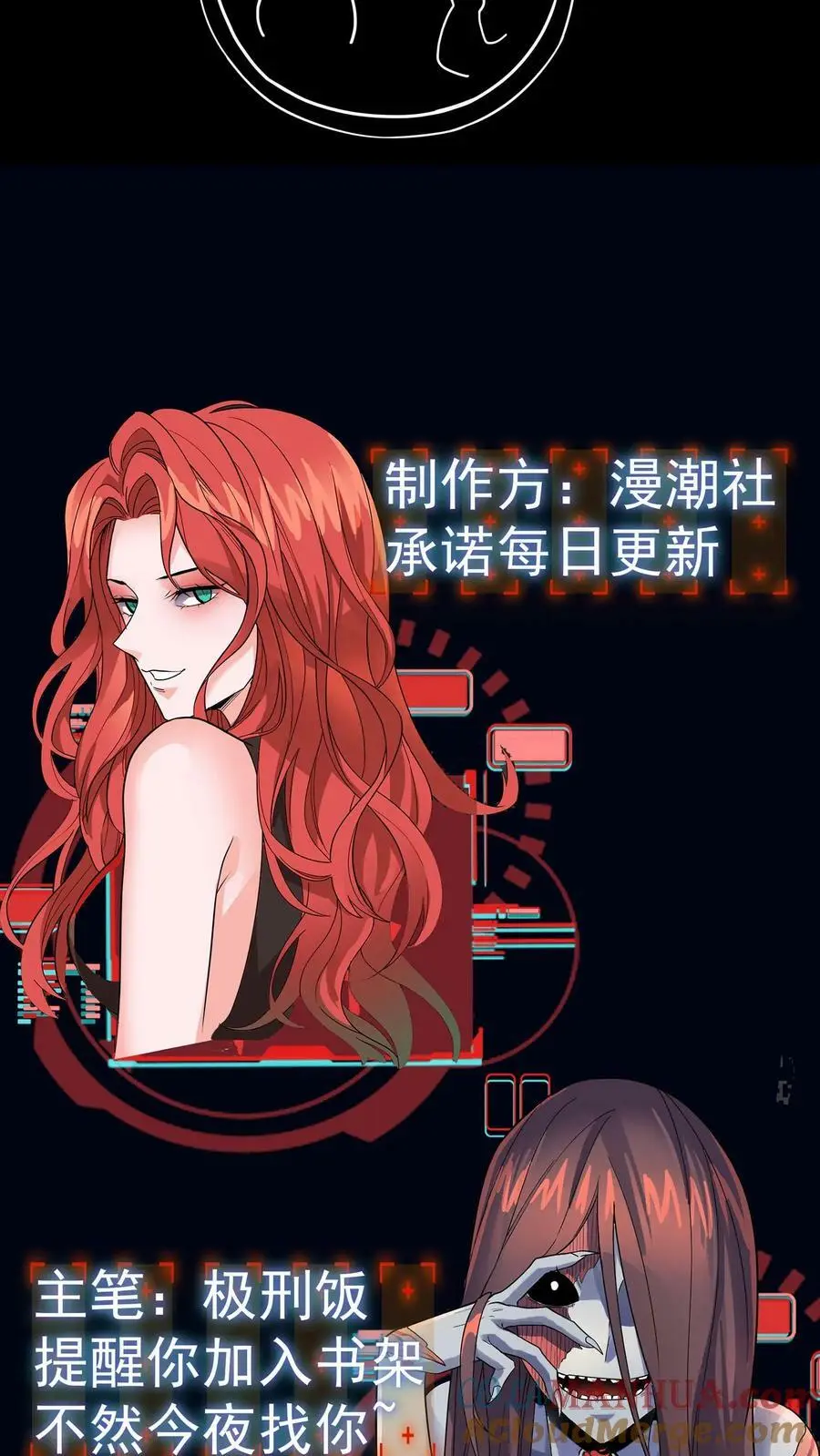 第63话 龙象金光45