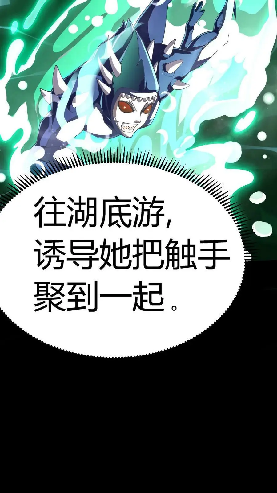 第65话 终极大招33