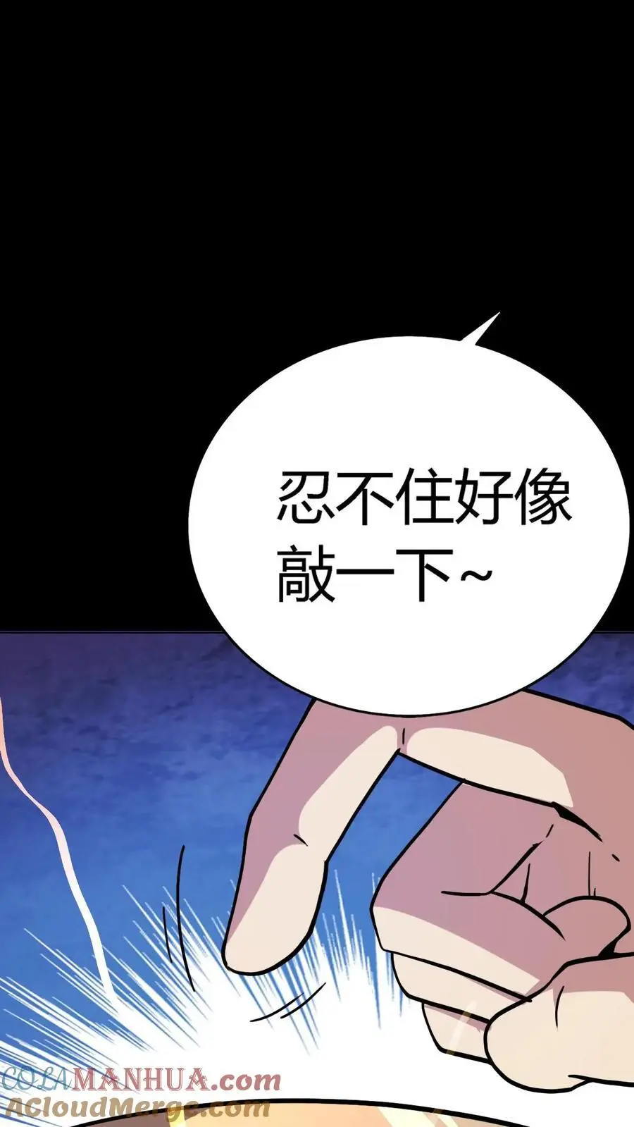 第190话 神秘的“气运”之术2